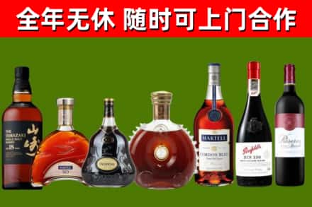 巫溪县回收红酒