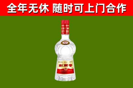 巫溪县烟酒回收剑南春水晶剑2.jpg