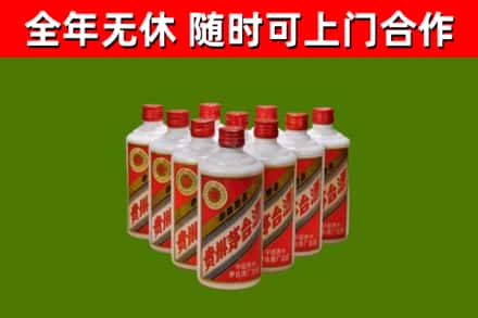 巫溪县烟酒回收五星贵州茅台酒.jpg