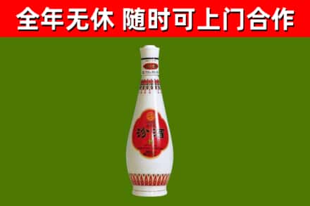 巫溪县烟酒回收瓷瓶汾酒.jpg