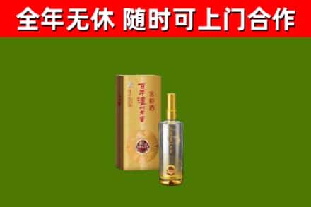 巫溪县烟酒回收百年泸州.jpg