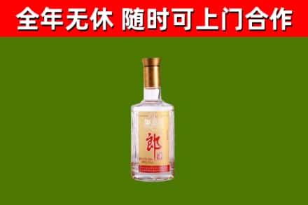 巫溪县烟酒回收光瓶郎酒.jpg