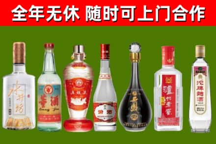 巫溪县烟酒回收名酒系列.jpg