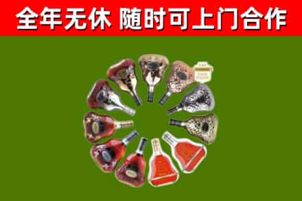 巫溪县回收XO