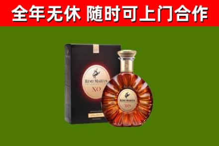 巫溪县烟酒回收人头马XO洋酒.jpg